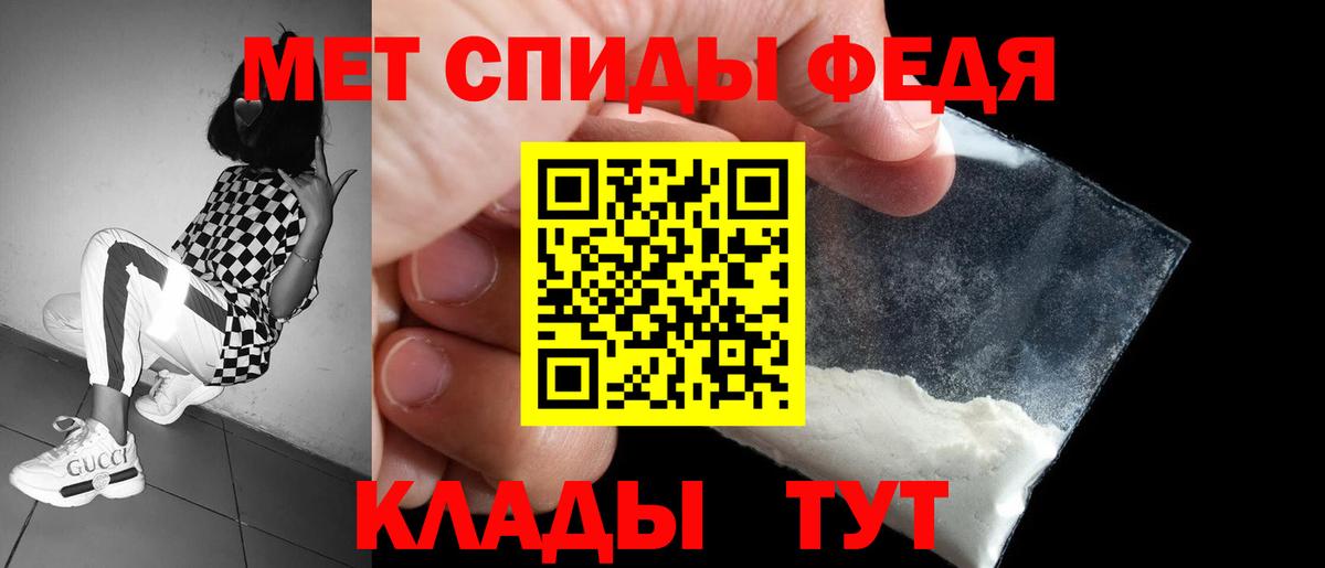 Amphetamine 98%  АМФ  Долгопрудный  Амфетамин  Вход с VPN 