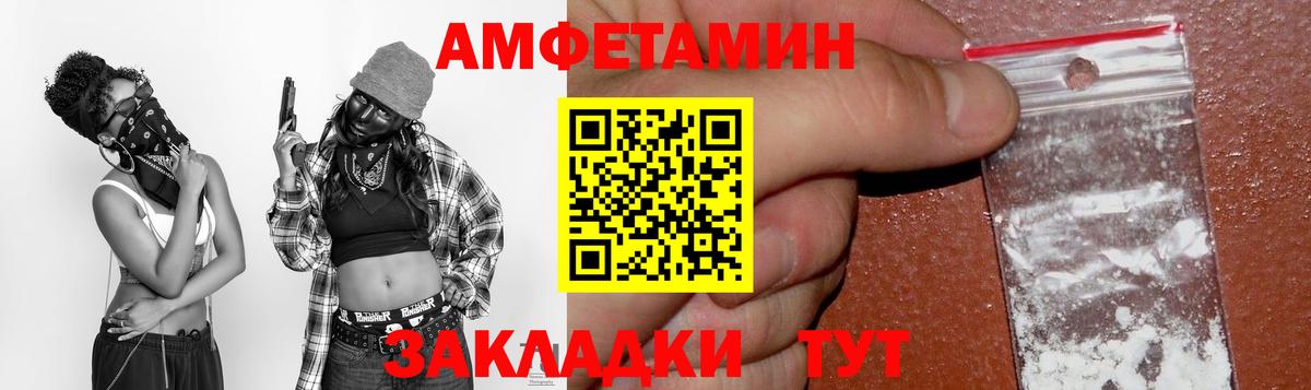 АМФ 97% Долгопрудный