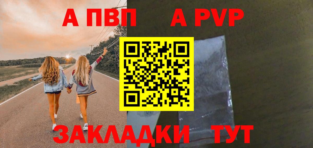 APVP СК КРИС  Вход с VPN  Альфа ПВП СК КРИС  Долгопрудный 