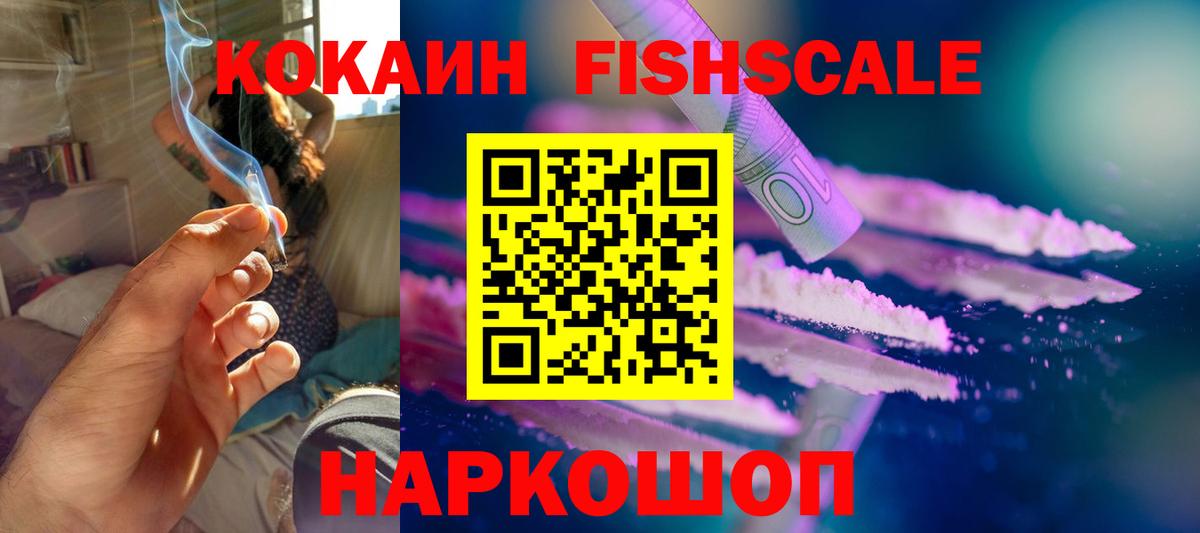 Cocaine 99%  Вход с VPN  Долгопрудный 