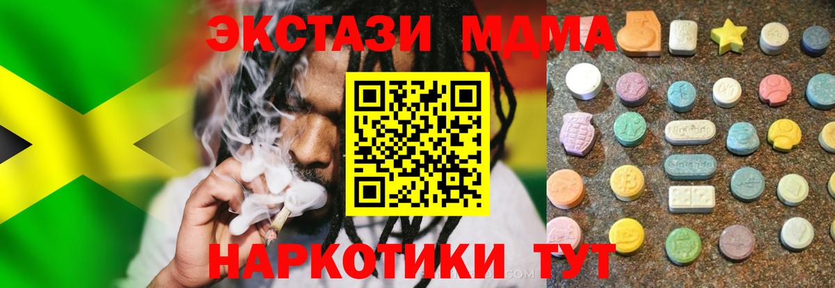 Долгопрудный  Ecstasy 280мг  наркошоп  Вход с VPN  Ecstasy 