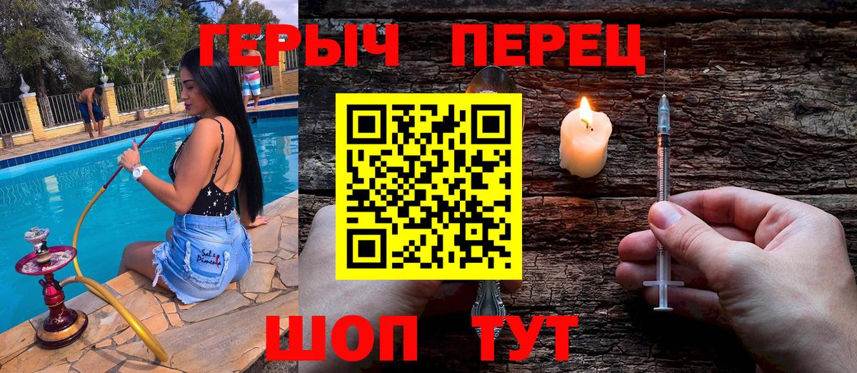 Меф мяу мяу Долгопрудный