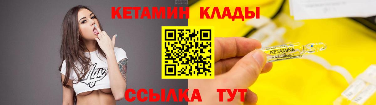 Долгопрудный  A-PVP СОЛЬ   Амфетамин   МДМА  ГАШ  КОКАИН  Вход с VPN  Меф МЯУ МЯУ кристаллы  Бошки Шишки 