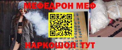 PSILOCYBIN Мариинск