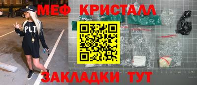 стаф Малгобек