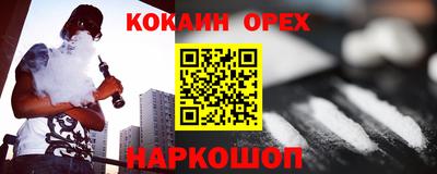скорость Малоярославец