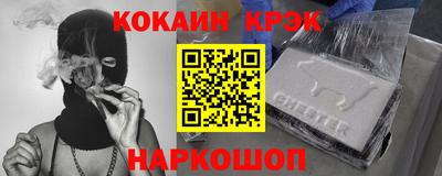 стаф Малгобек