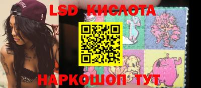PSILOCYBIN Мариинск