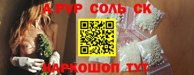 стаф Малгобек