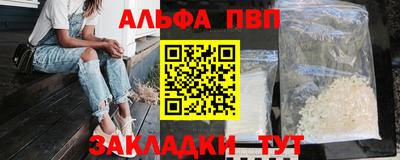 стаф Малгобек