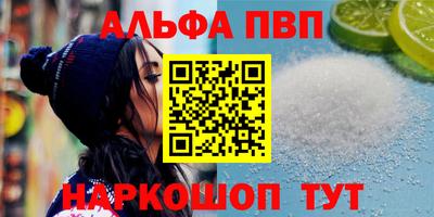 стаф Малгобек