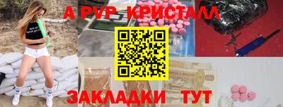 PSILOCYBIN Мариинск