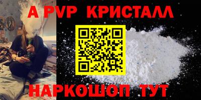 скорость Малоярославец