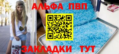 стаф Малгобек
