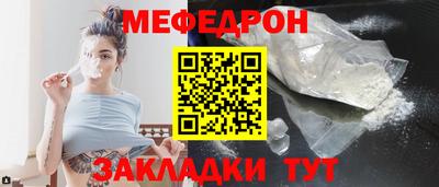 скорость Малоярославец