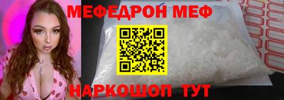 PSILOCYBIN Мариинск