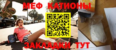 PSILOCYBIN Мариинск