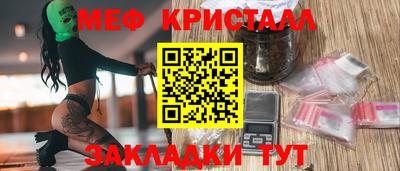 PSILOCYBIN Мариинск