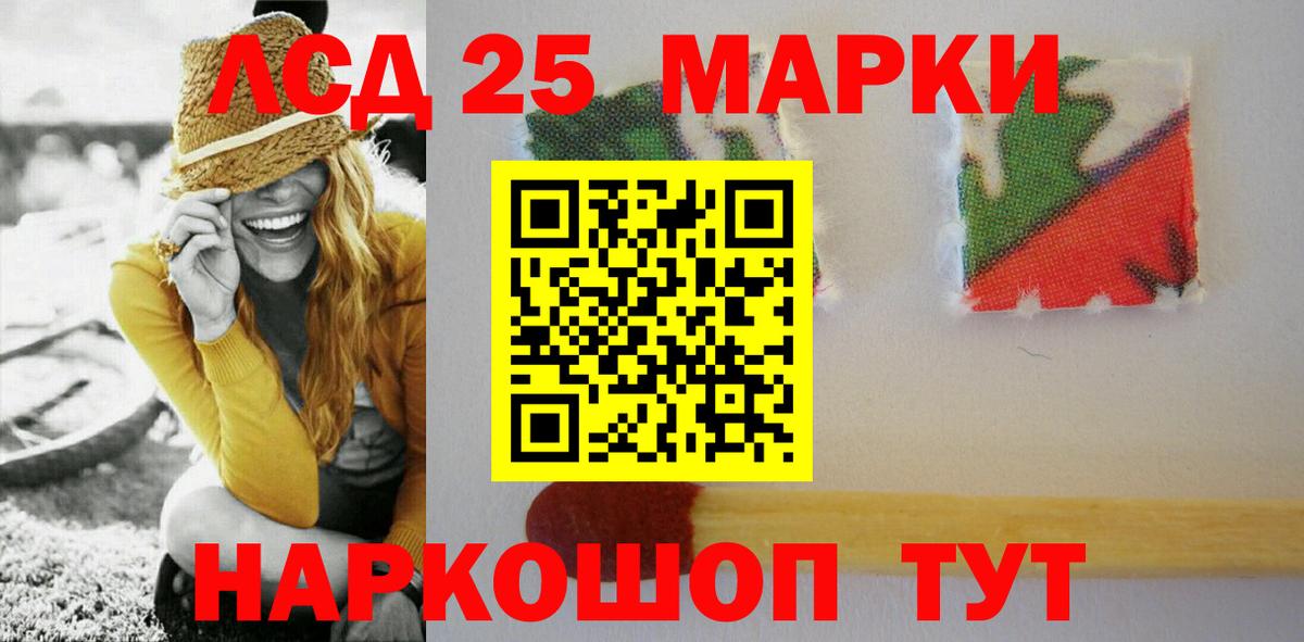Лсд 25 экстази кислота Долгопрудный