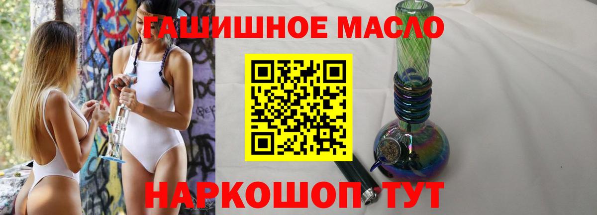 ТГК концентрат Долгопрудный