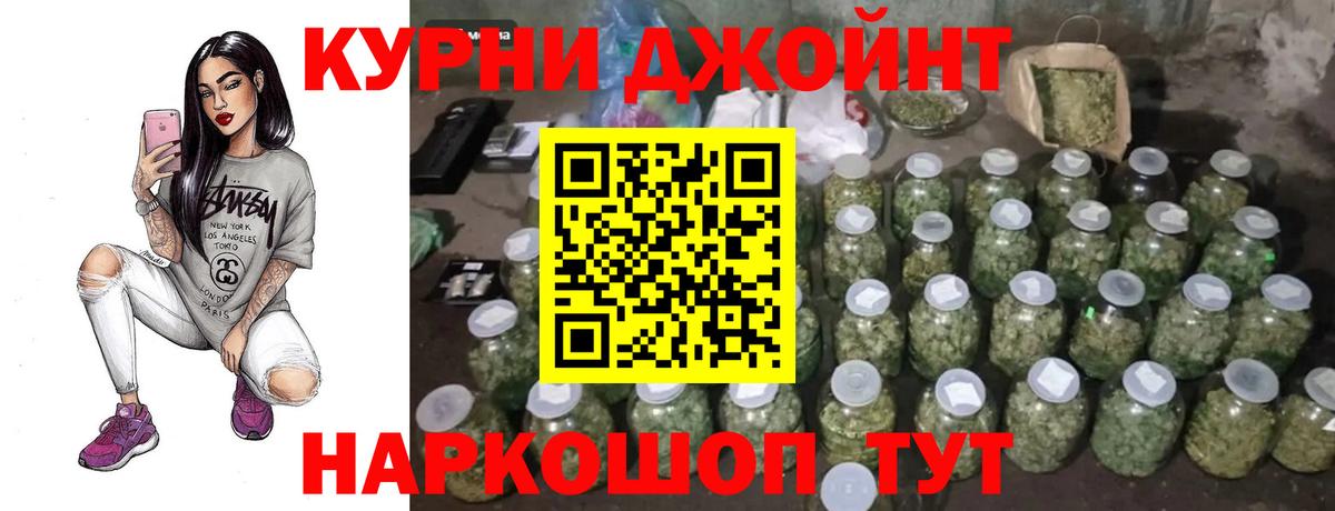 Каннабис тримм  Бошки Шишки THC 21%  Вход с VPN  МАРИХУАНА ГИДРОПОН  Долгопрудный  Канабис SATIVA & INDICA 